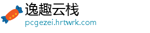滨化股份资本性支出承压 刚性债务不断上升 都可能导致项目建设成本增加-逸趣云栈